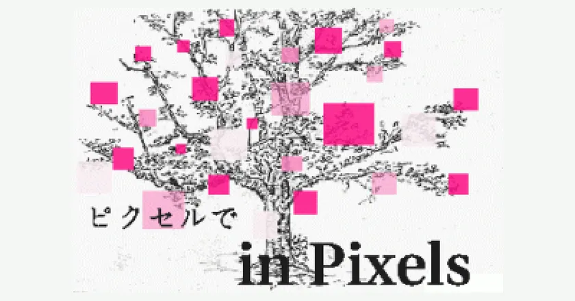 in Pixels preview